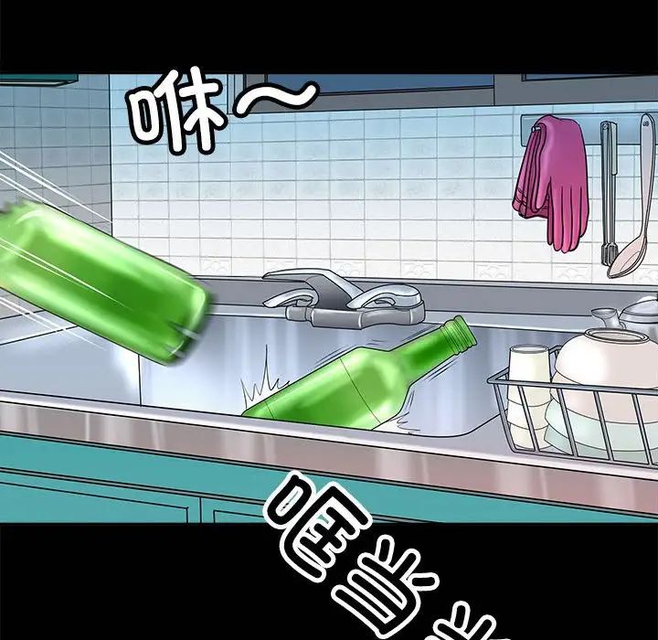 母女第3话