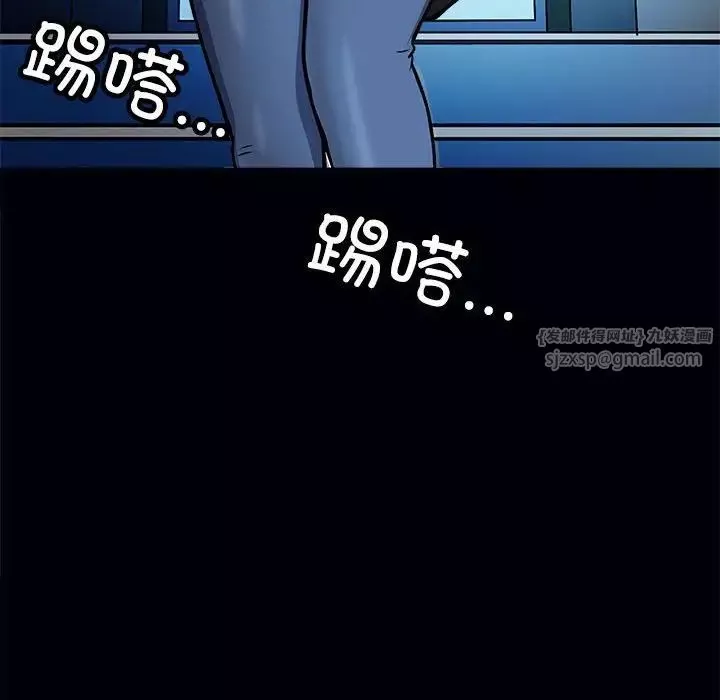 母女第3話