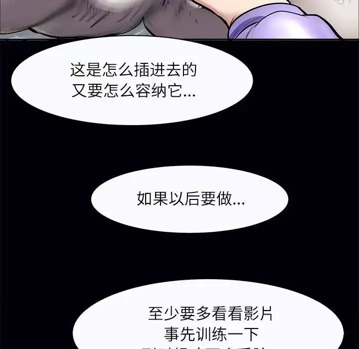 母女第3話