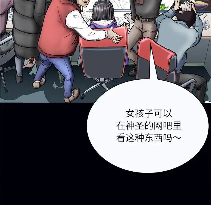 母女第3話
