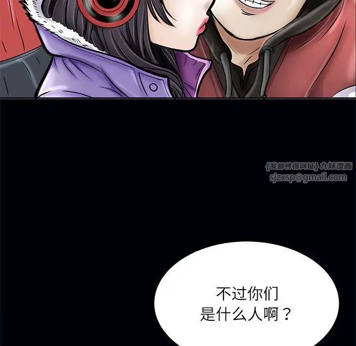 母女第3话