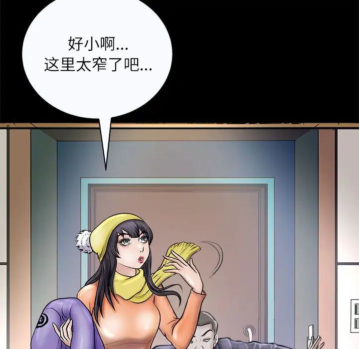 母女第3話