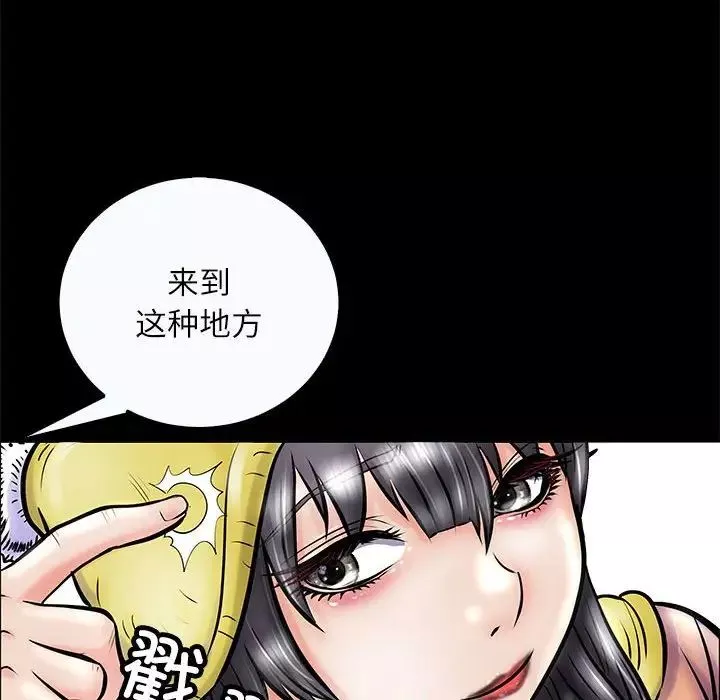 母女第3話