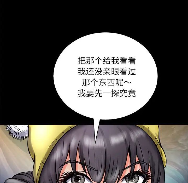 母女第3话