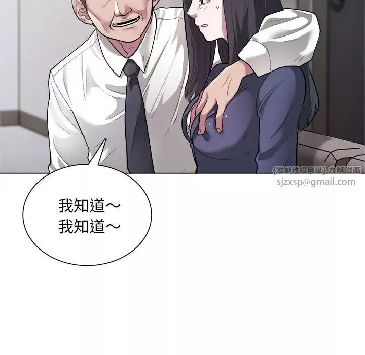 银行业务员的秘密第1話