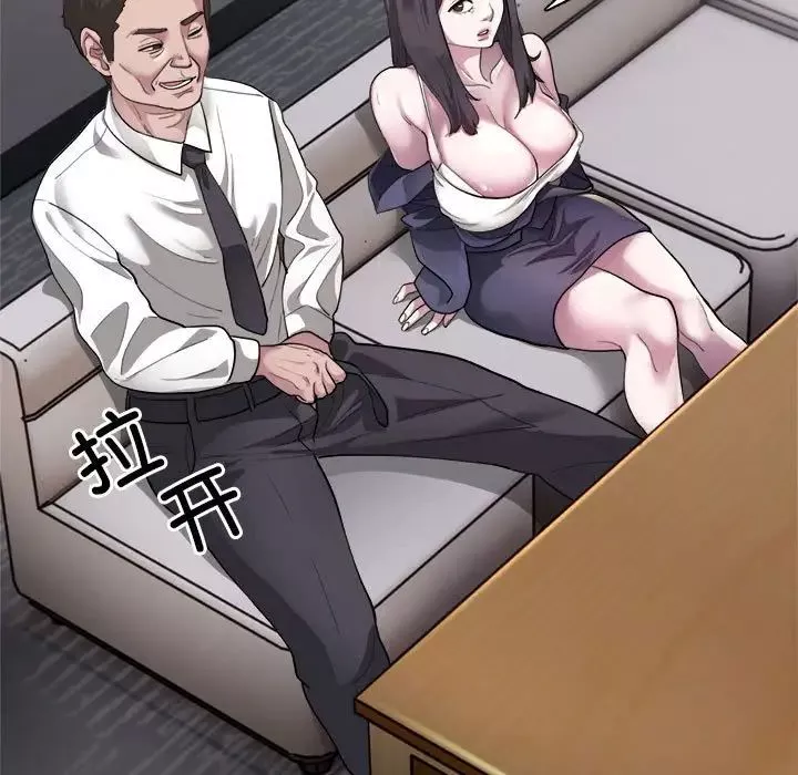 银行业务员的秘密第1話