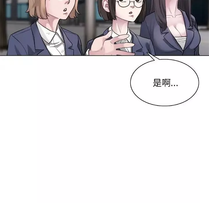 银行业务员的秘密第1話