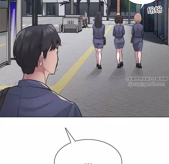 银行业务员的秘密第1話