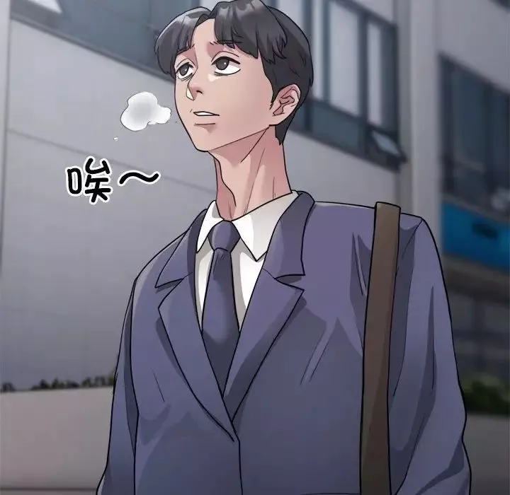 银行业务员的秘密第1話