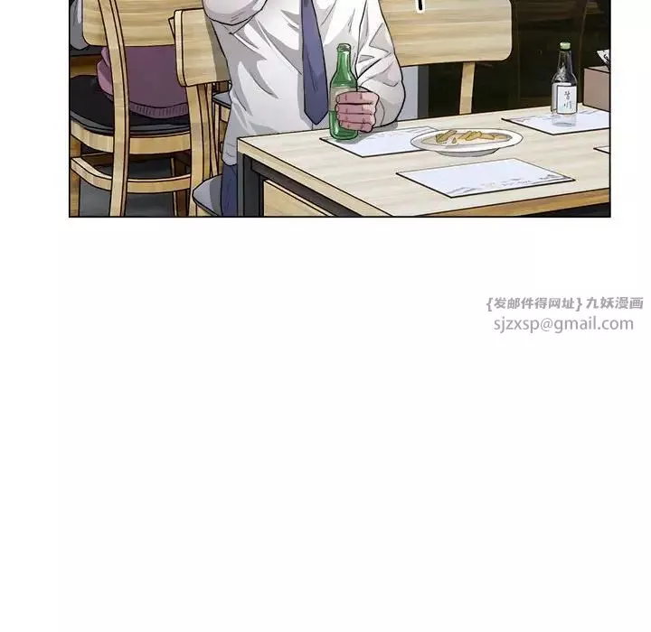 银行业务员的秘密第1話