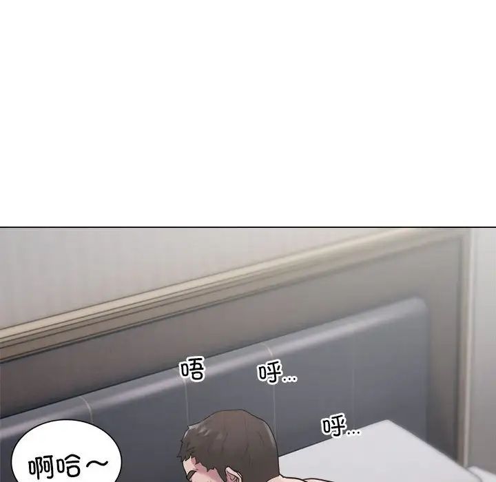银行业务员的秘密第1话