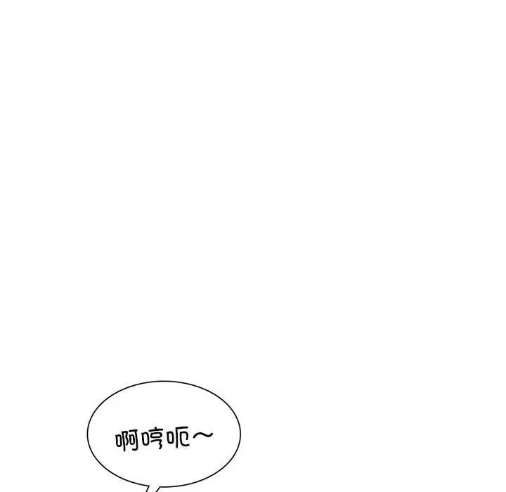 银行业务员的秘密第1话