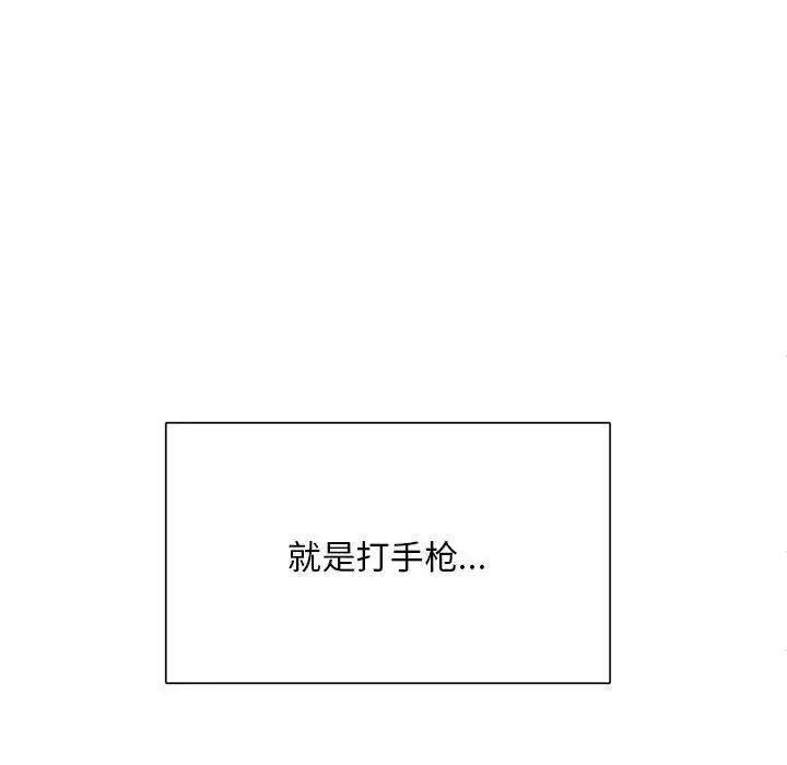银行业务员的秘密第1话