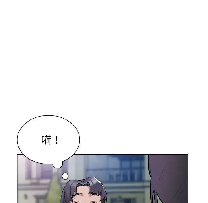 银行业务员的秘密第1话