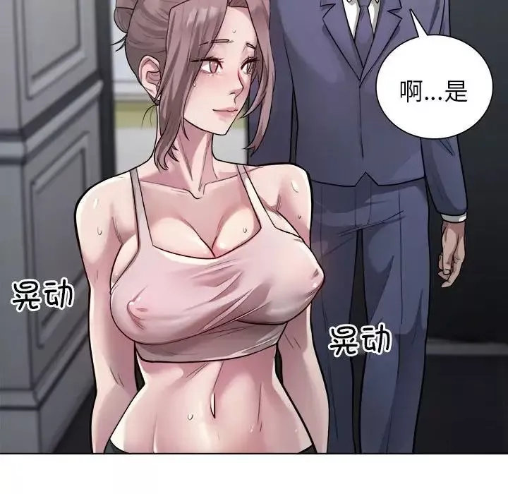 银行业务员的秘密第1話