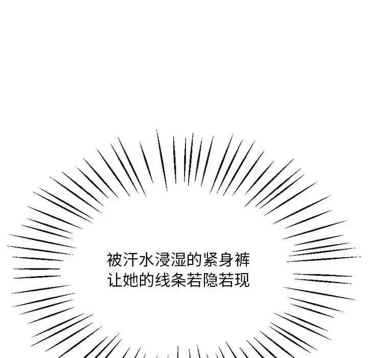银行业务员的秘密第1話