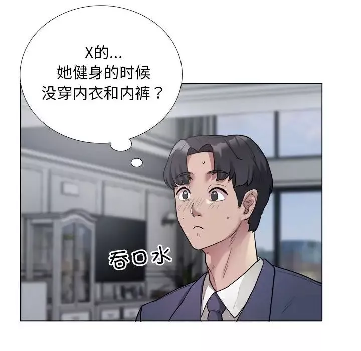 银行业务员的秘密第1話