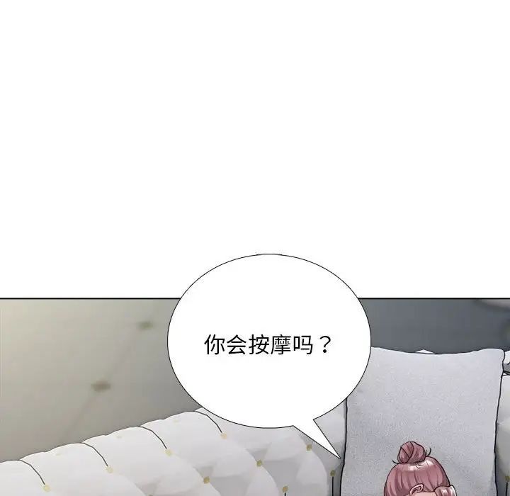 银行业务员的秘密第1话