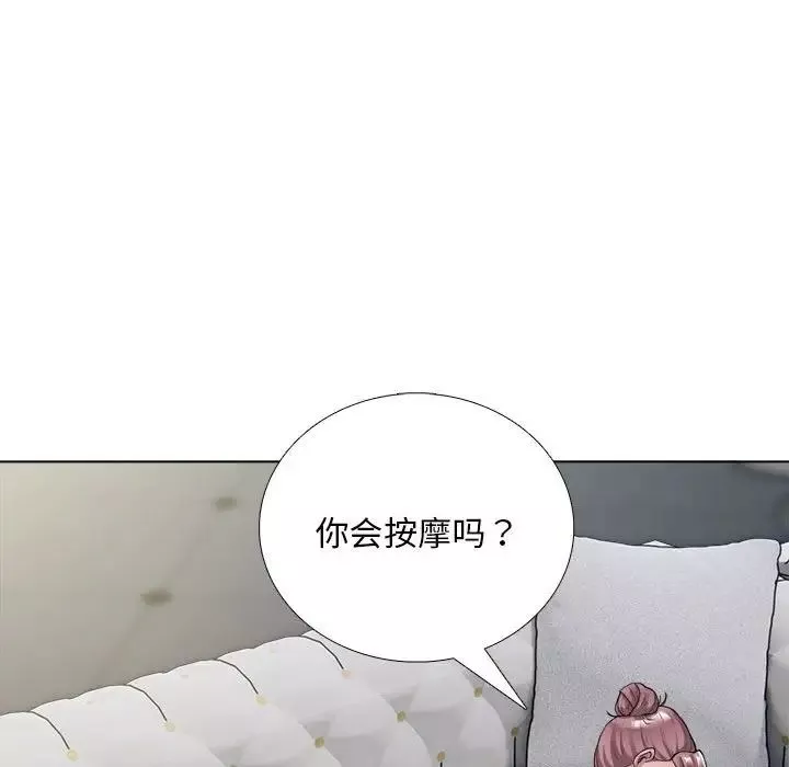 银行业务员的秘密第1話