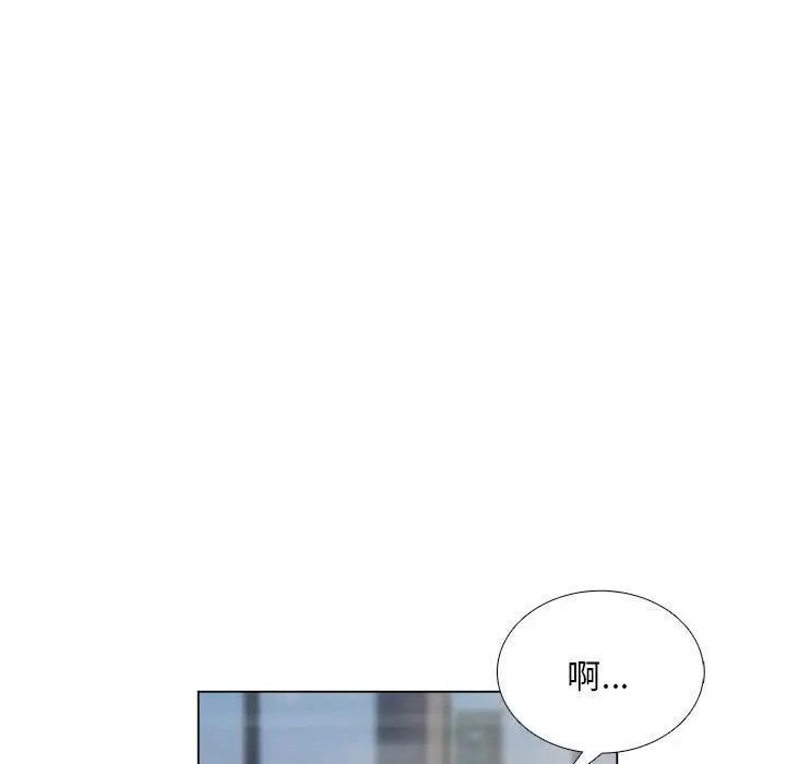 银行业务员的秘密第1话