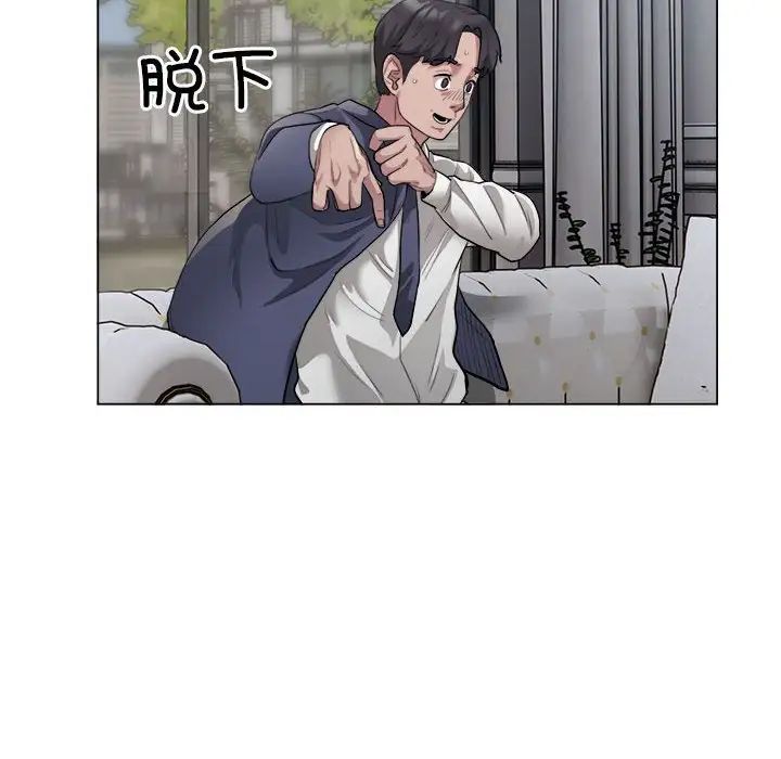 银行业务员的秘密第1话