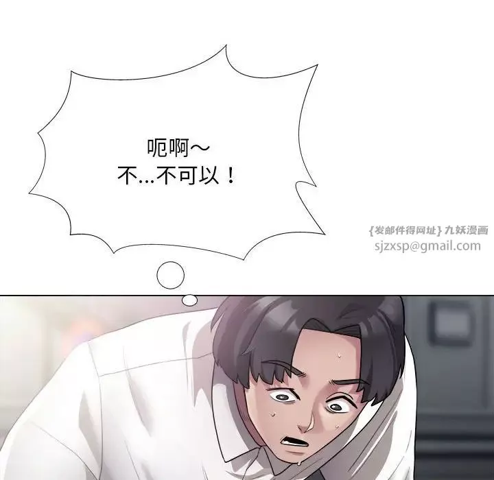 银行业务员的秘密第1話