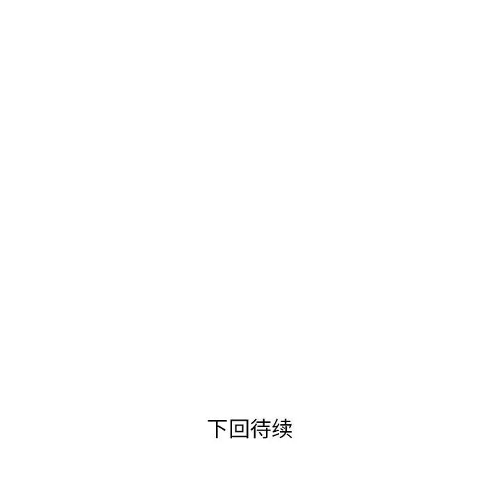 银行业务员的秘密第1话