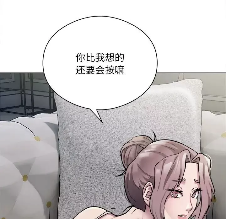 银行业务员的秘密第2話