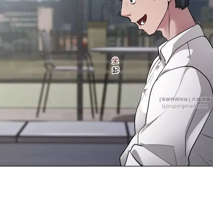 银行业务员的秘密第2話