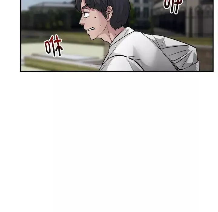 银行业务员的秘密第2話