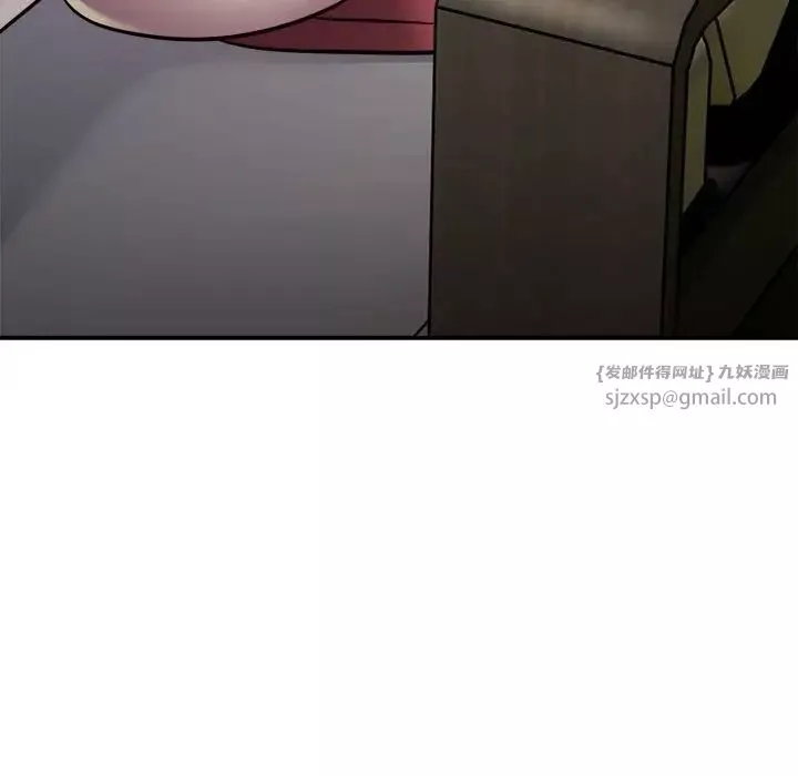 银行业务员的秘密第2話