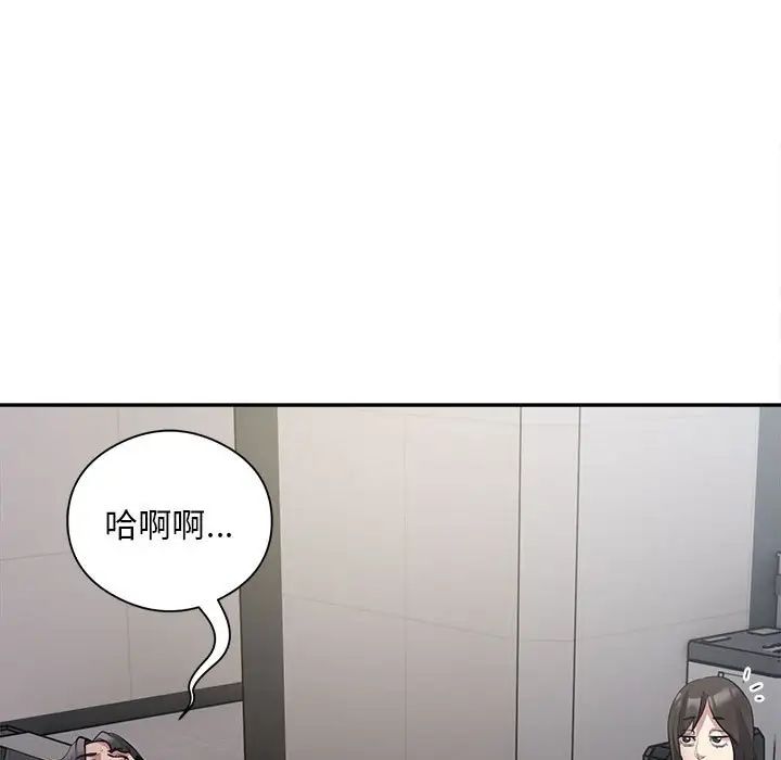 银行业务员的秘密第2话