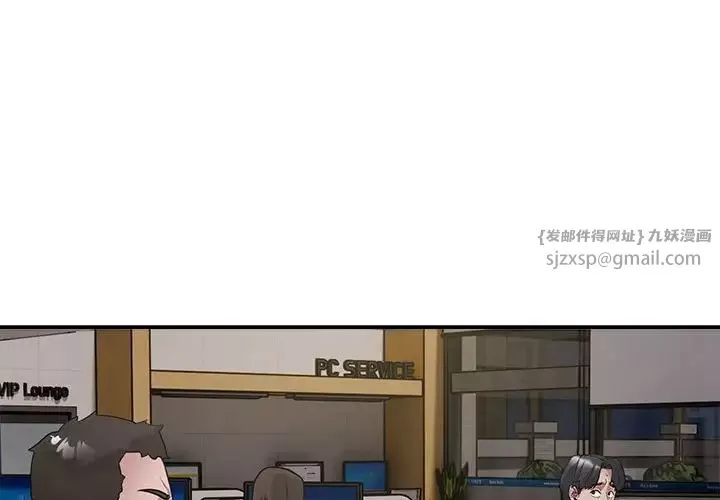 银行业务员的秘密第3話
