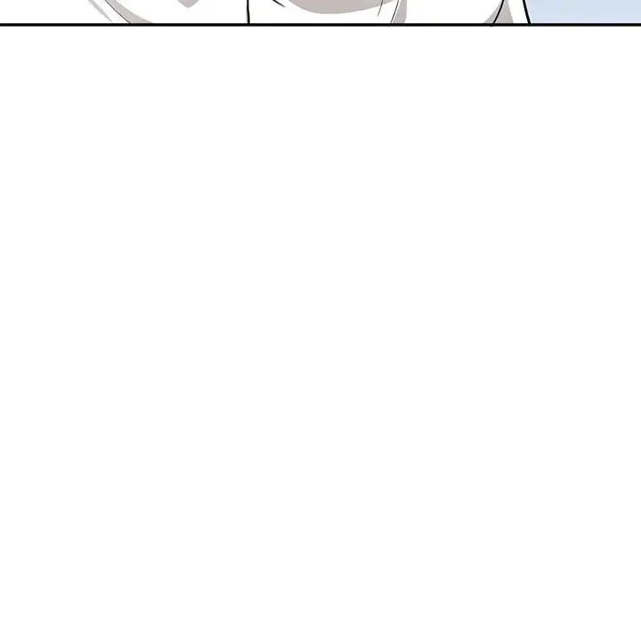 银行业务员的秘密第3话