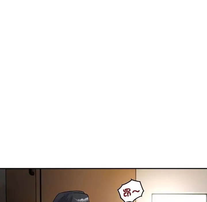 银行业务员的秘密第3話