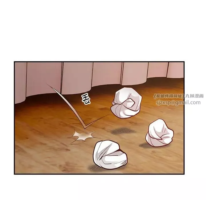 银行业务员的秘密第3話