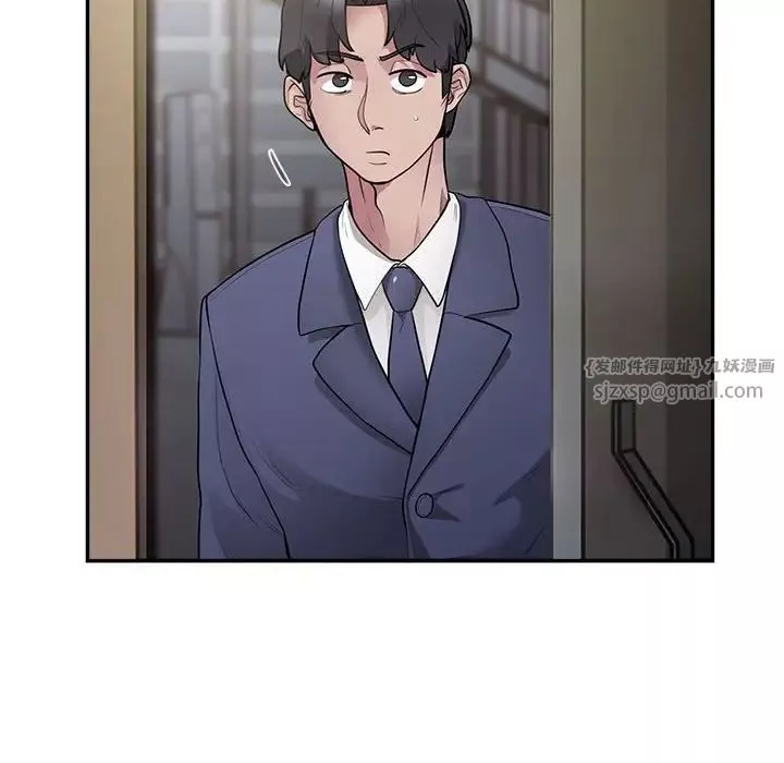 银行业务员的秘密第3話