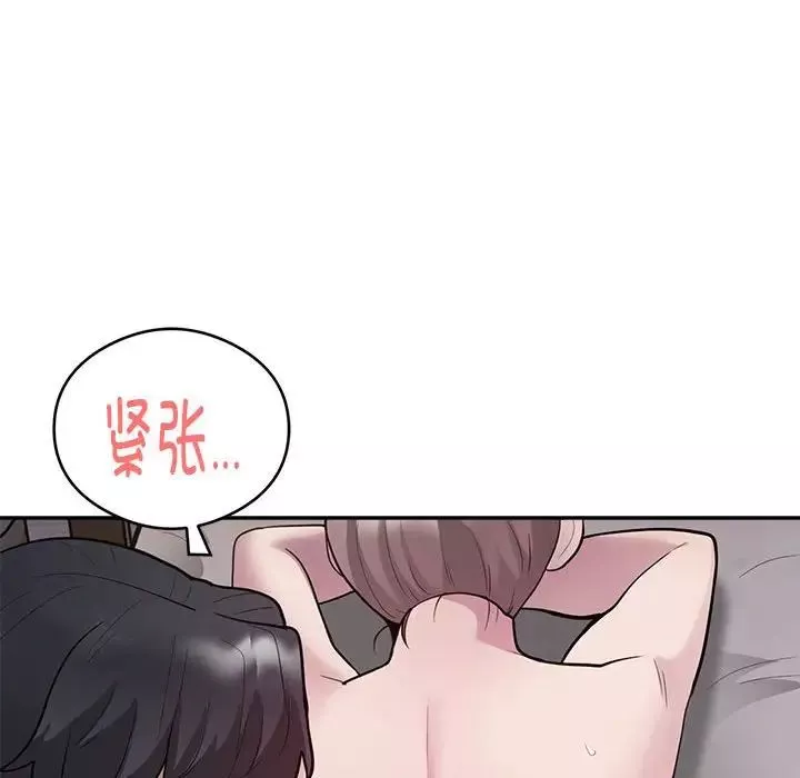 银行业务员的秘密第3話