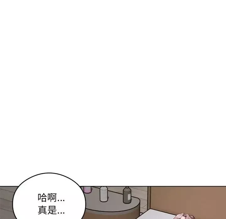 银行业务员的秘密第3話