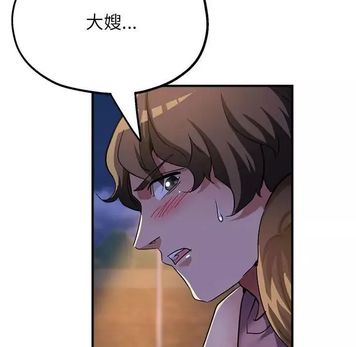 亲家的女人们第12話