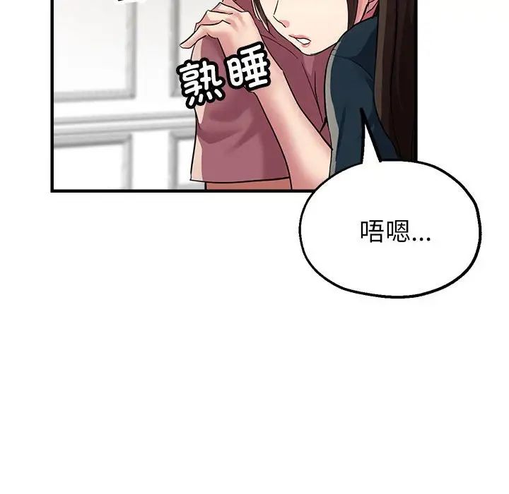 亲家的女人们第12話