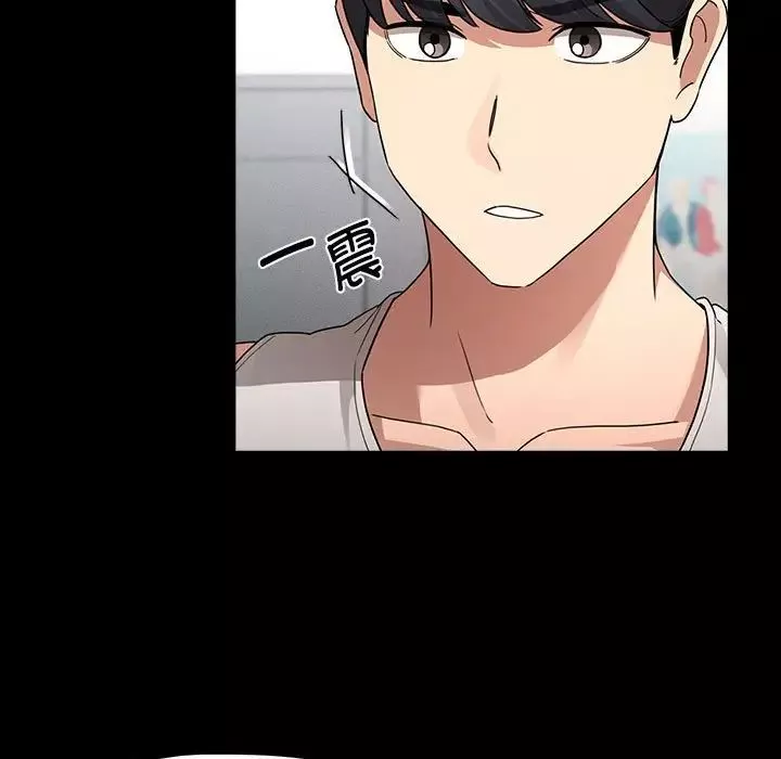 疫情期間的家教生活第124話