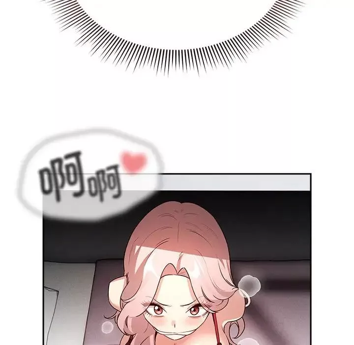 疫情期間的家教生活第124話