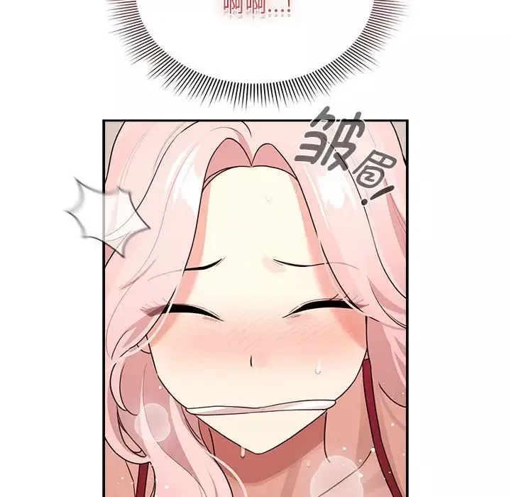 疫情期間的家教生活第124話