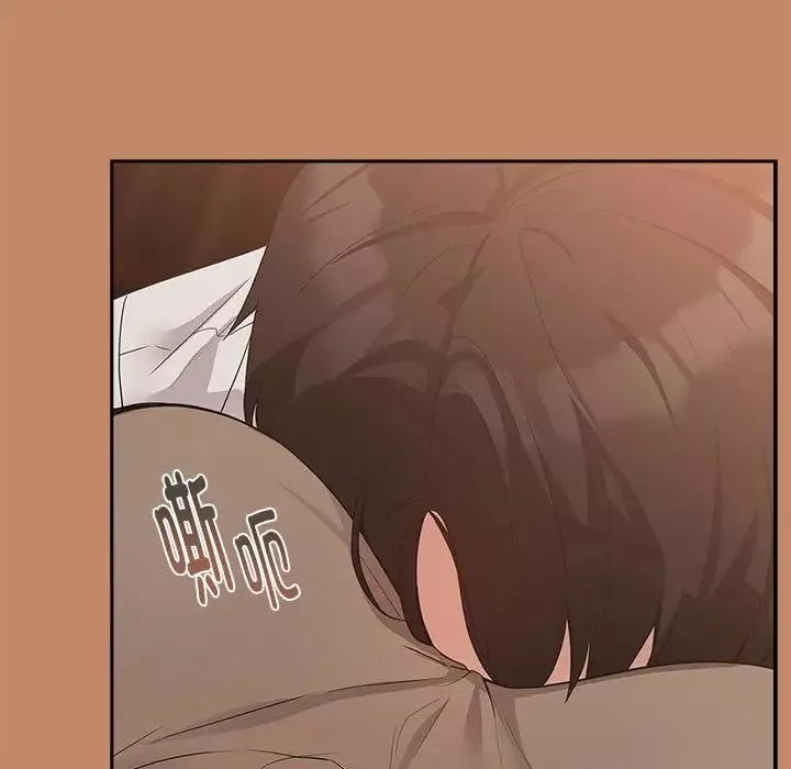 下班后的例行恋爱第14話