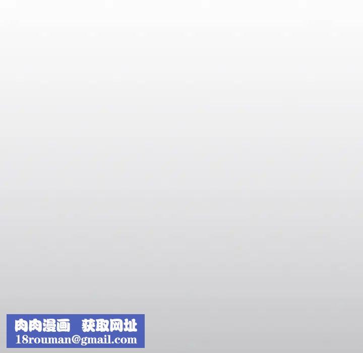大学生活就从社团开始第96話