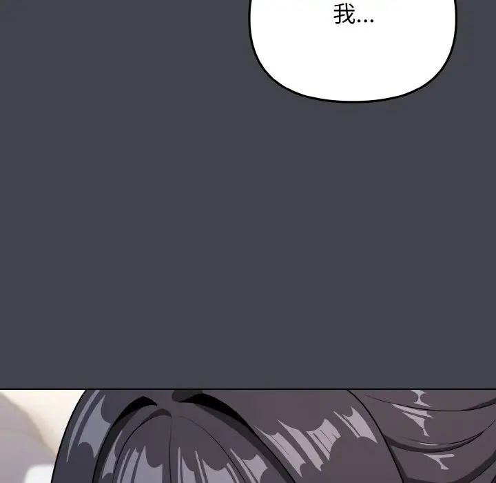 大学生活就从社团开始第96話