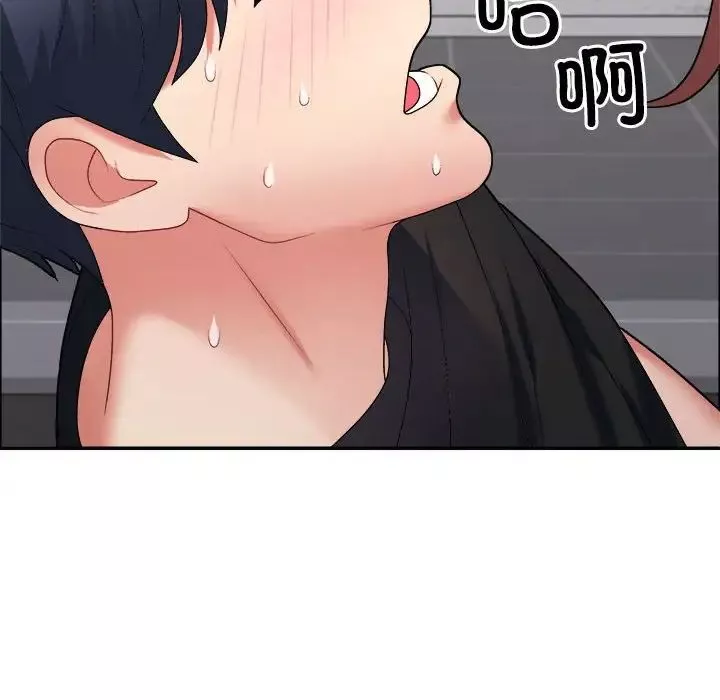 不同寻常的爱第7話