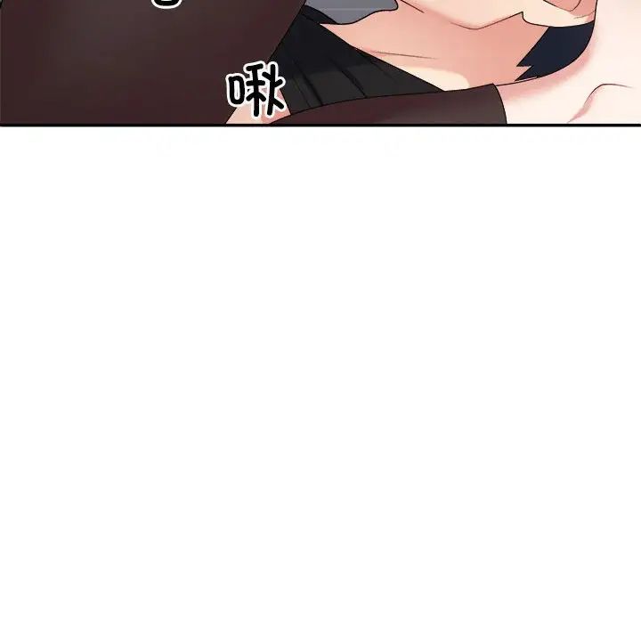 不同寻常的爱第7話