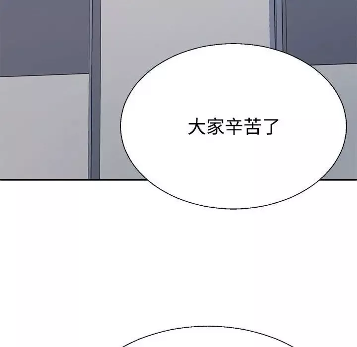 不同寻常的爱第7話